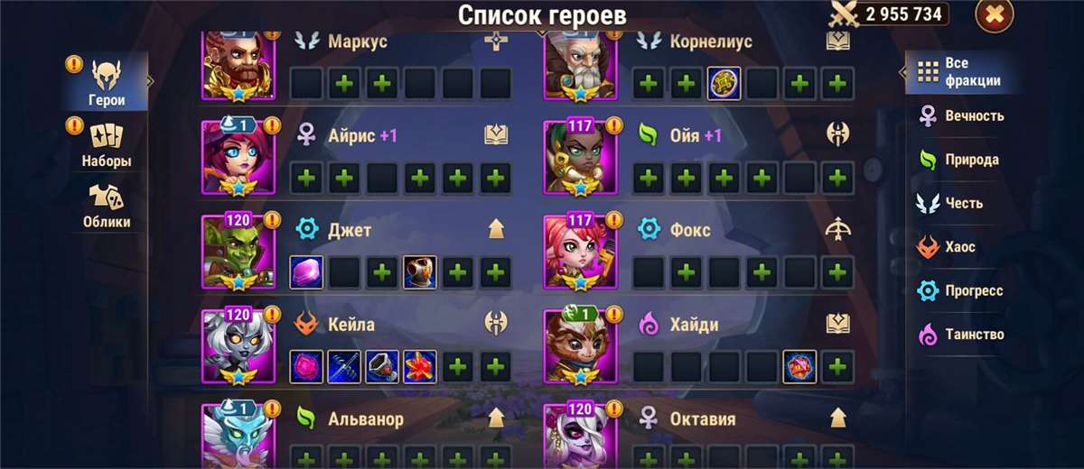 продажа аккаунта к игре Хроники хаоса (Hero Wars)